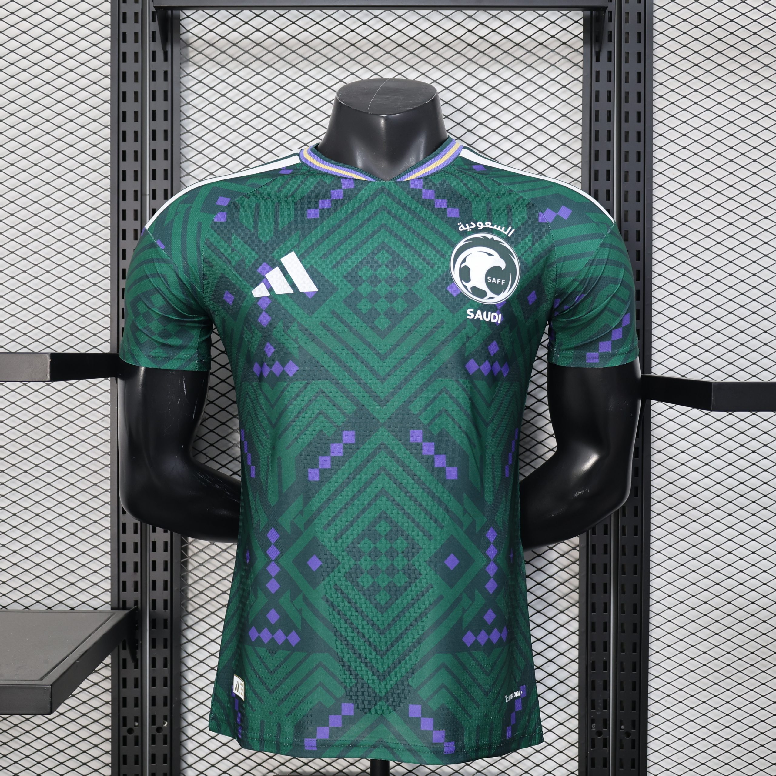 Arabie Saoudite maillot domicile 26/27 version player