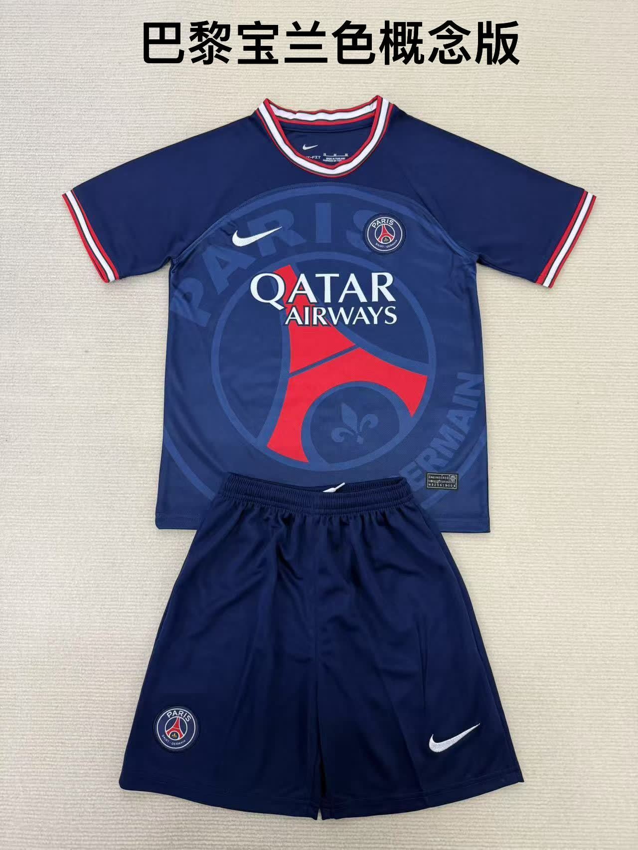 24/25 Psg maillot concept 24/25