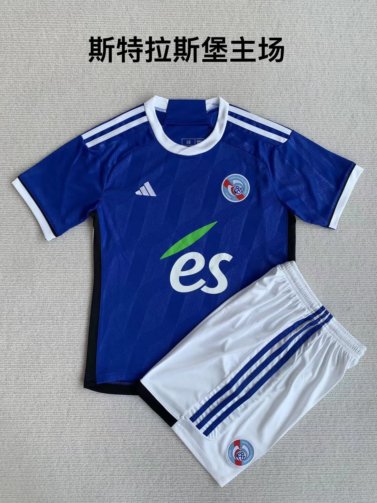 23/24 Strasbourg maillot domicile 23/24